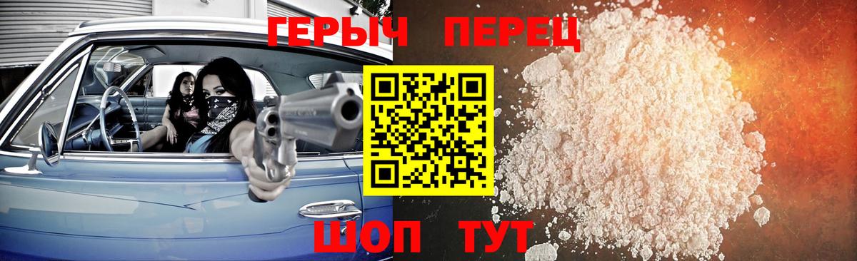 Героин Афган Кандалакша