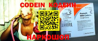 бошки Волгодонск