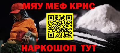 сатива Волжск