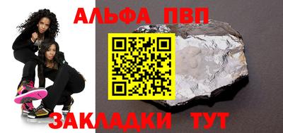 наркотики Волжский