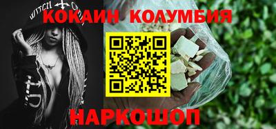 сатива Волжск
