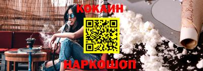 наркотики Волжский