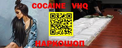 бошки Волгодонск