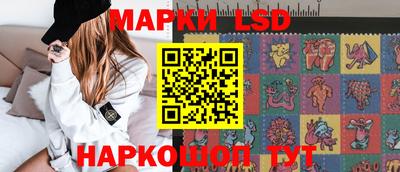 сатива Волжск
