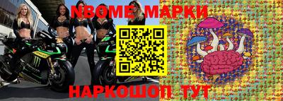 бошки Волгодонск