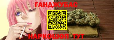 бошки Волгодонск