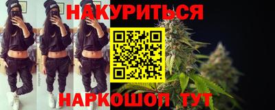 бошки Волгодонск