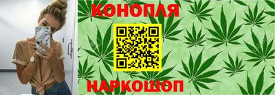 сатива Волжск