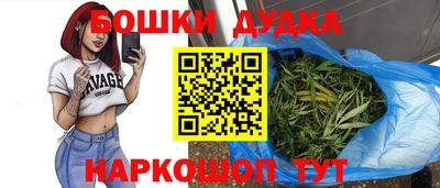 наркотики Волжский