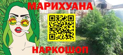 наркотики Волжский