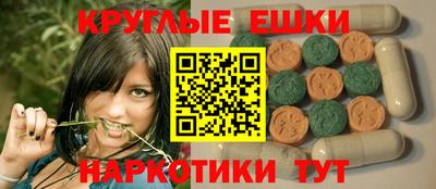 сатива Волжск