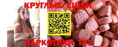 бошки Волгодонск