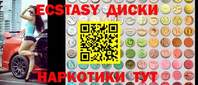 бошки Волгодонск