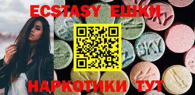 бутик Комсомольск-на-Амуре