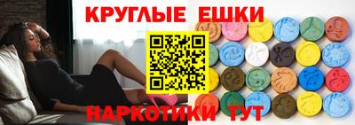 бошки Волгодонск
