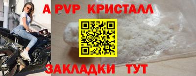 наркотики Волжский