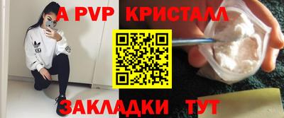 наркотики Волжский