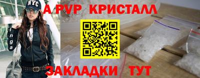 бошки Волгодонск