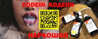 наркотики Волжский