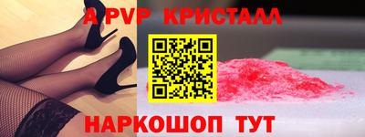 сатива Волжск
