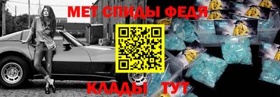 кристаллы Коммунар