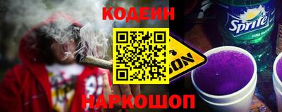 бошки Волгодонск
