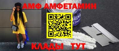 бошки Волгодонск