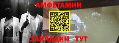 сатива Волжск
