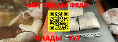сатива Волжск