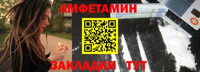 бошки Волгодонск