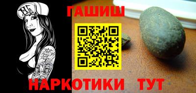 сатива Волжск