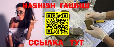 сатива Волжск