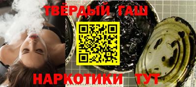 наркотики Волжский