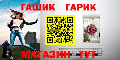 сатива Волжск