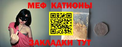 бошки Волгодонск