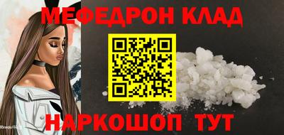 сатива Волжск