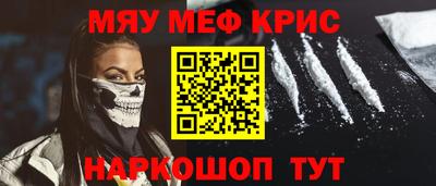 бошки Волгодонск