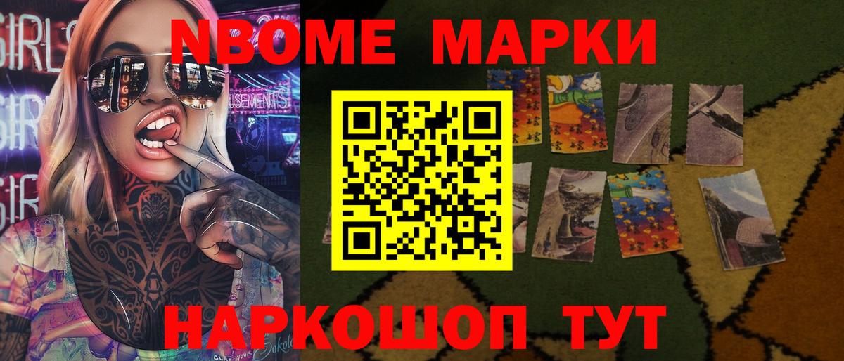 Лсд 25 экстази кислота Кандалакша