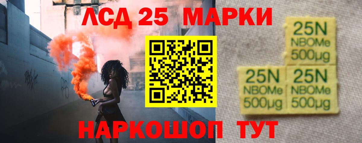Лсд 25 экстази кислота  ЛСД экстази  Вход с VPN  Кандалакша  Лсд 25 экстази кислота 