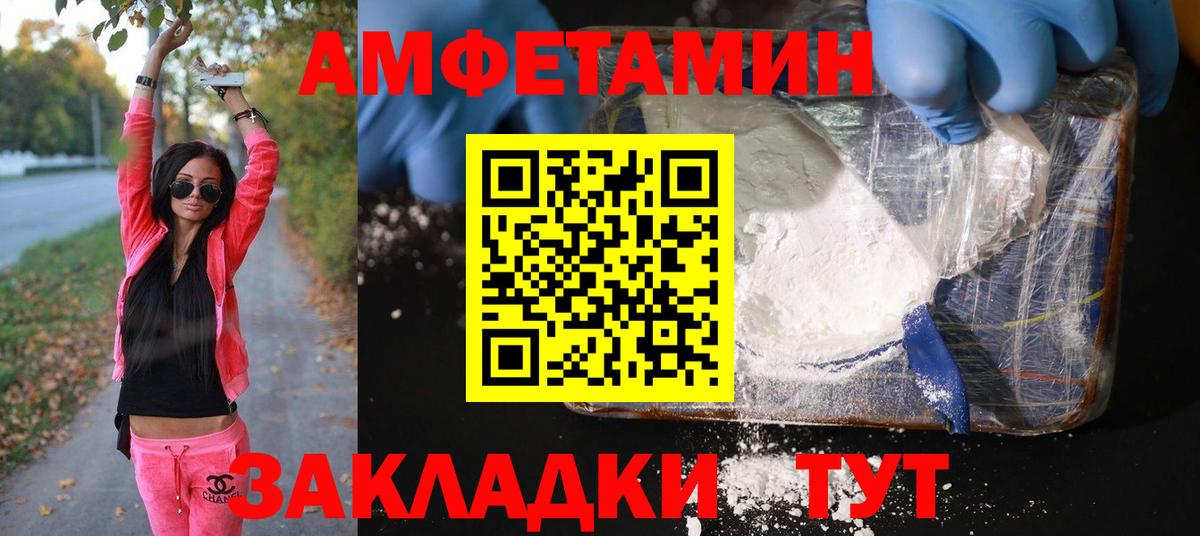 Метамфетамин витя Кандалакша