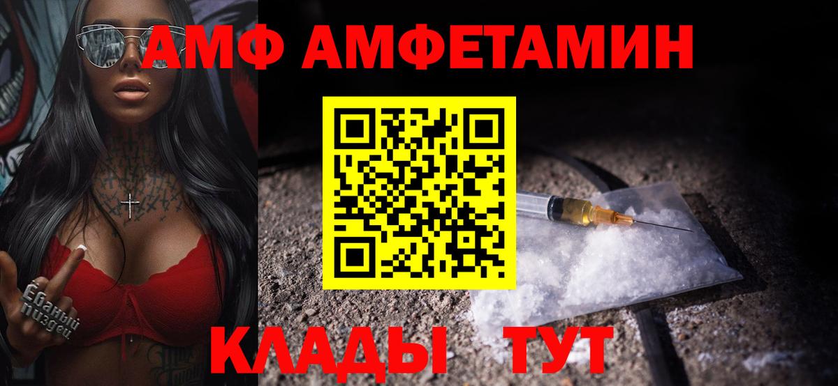 МЕТАМФЕТАМИН Декстрометамфетамин 99.9%  МЕТАМФЕТАМИН Декстрометамфетамин 99.9%  Метамфетамин  Кандалакша  Вход с VPN 