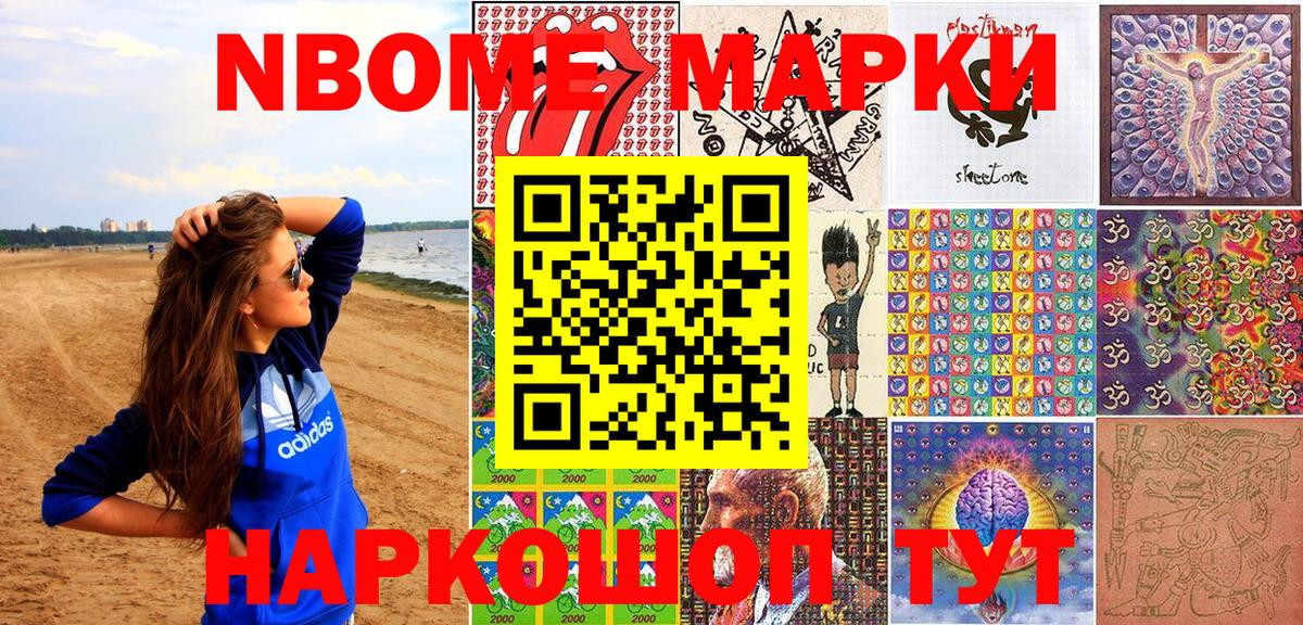 Кокаин  Кандалакша  Марихуана  Вход с VPN  МЕФ кристаллы  Мефедрон  Альфа ПВП СОЛЬ кристаллы 
