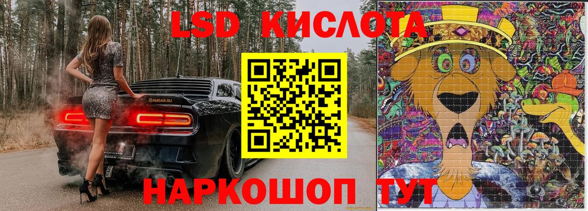 Марки NBOMe 1500мкг  Марки NBOMe 1500мкг  Вход с VPN  Марки NBOMe  Кандалакша 