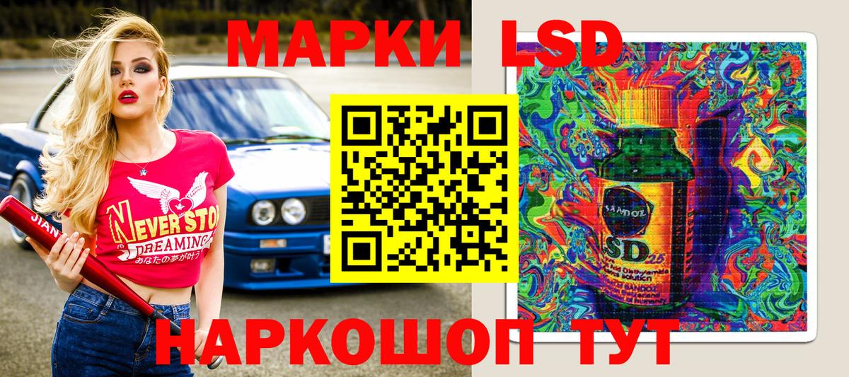 Марки N-bome 1,8мг Кандалакша