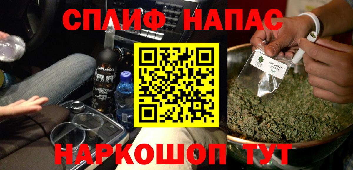 Кандалакша  Канабис ГИДРОПОН  Вход с VPN  Марихуана ГИДРОПОН  Канабис White Widow 